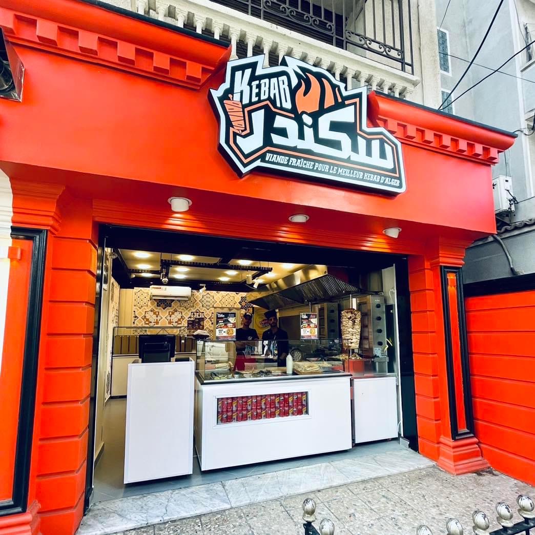 Fa&ccedil;ade Skander Kebab